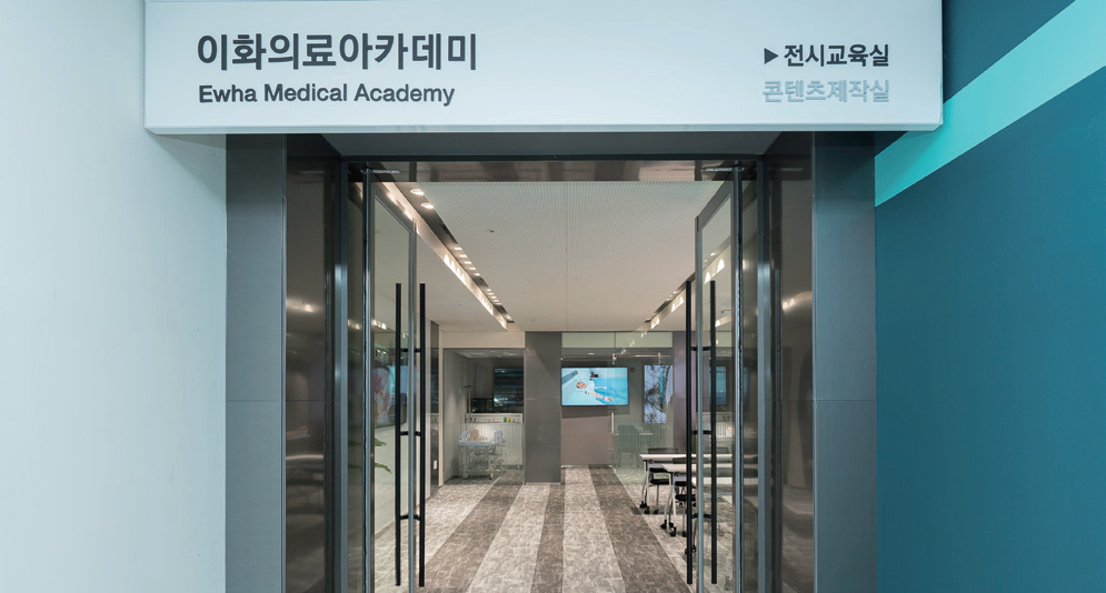 교육실입구
